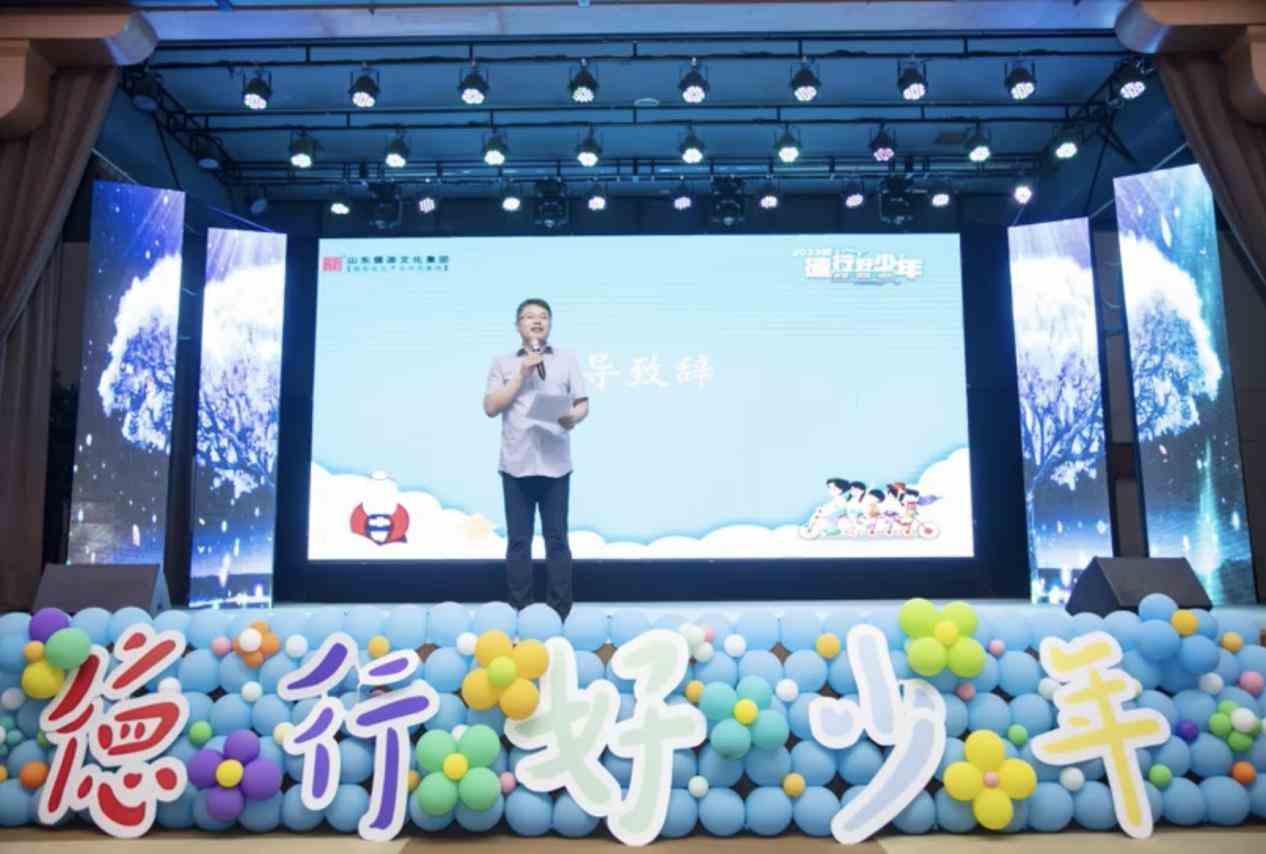 傳承中國古文化 爭做德行好少年 ——2023欣格瑞“德行好少年”國學(xué)公益夏令營圓滿收官